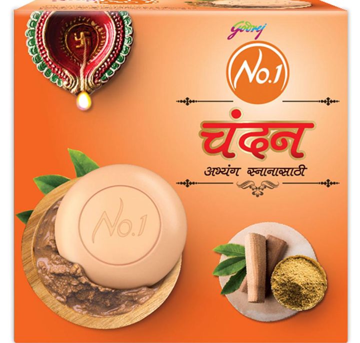 Godrej No.1 Chandan Soap 75 g