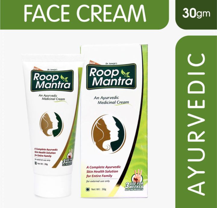 Roop Mantra Ayurvedic Medicinal Cream(30gm)