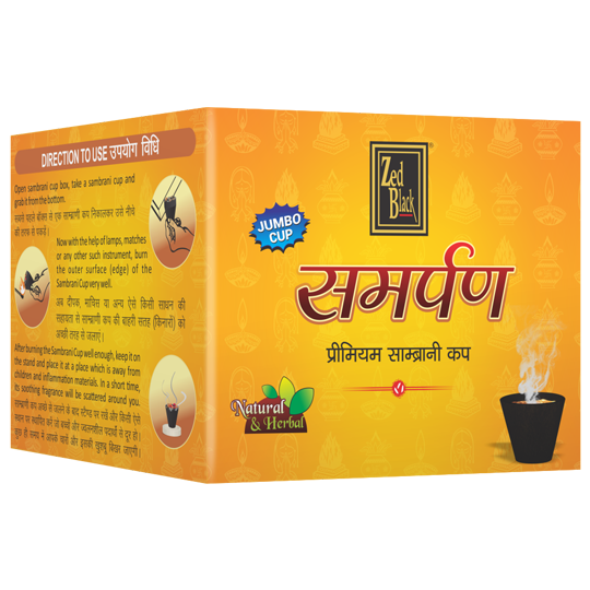 Samarpan Jumbo Sambrani Cup