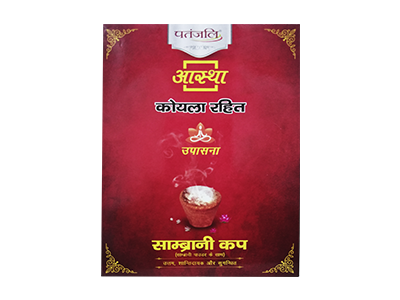 AASTHA SAMBRANI CUP 142 GM