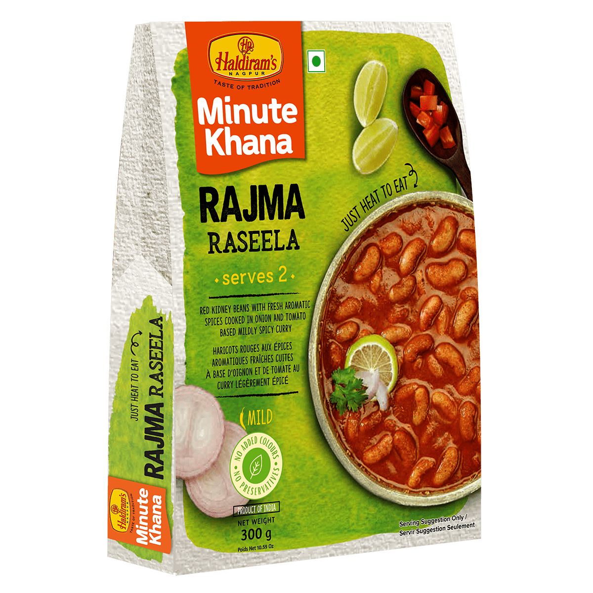 Rajma Raseela (300 Gms)