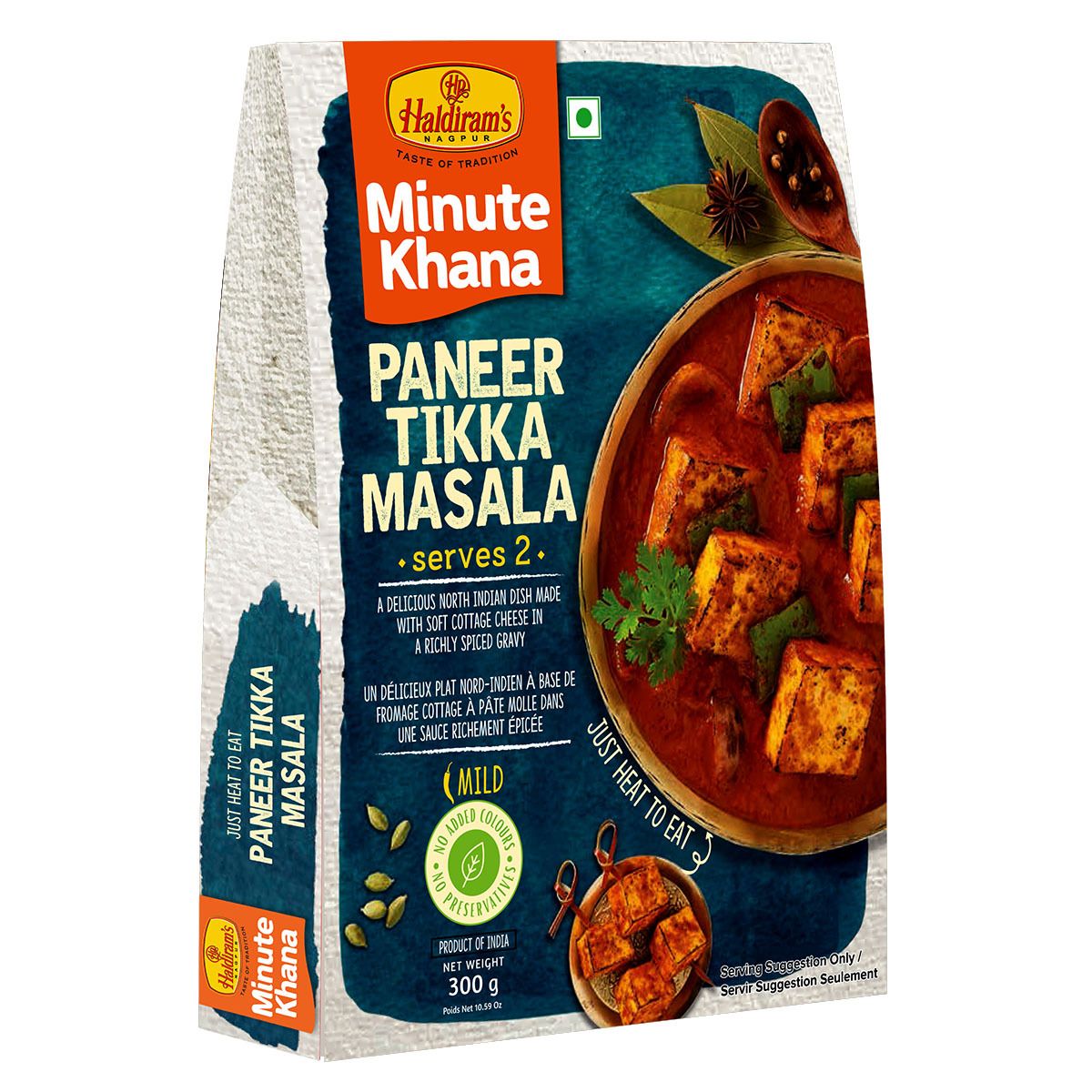 Paneer Tikka Masala (300 Gms)