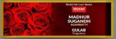 MOKSH MADHUR SUGANDH